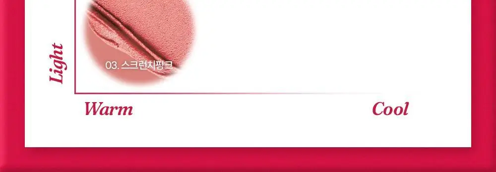 [다윤쌤 공동개발] 타이니원더 하이퍼 블러 립 틴트 3.6g 6종 상세페이지 26